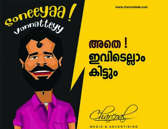 Charcoal-Advertising/Tatoo/Interior Design